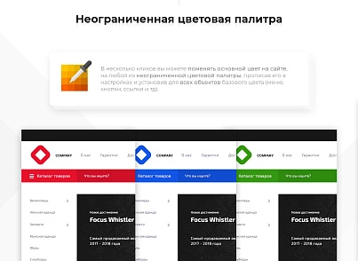 Prymery:Sport - Интернет-магазин спортивных товаров (prymery.sport) - решение для Битрикс