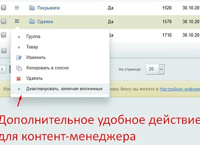 Разные структуры разделов на сайте и в 1С (askaron.sections1c) - решение для Битрикс