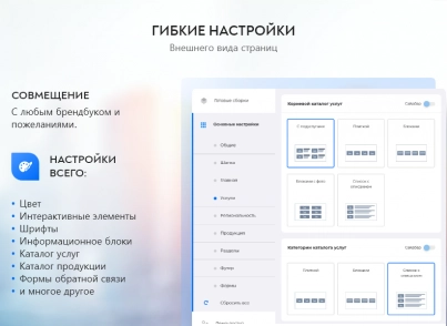 PR-Volga: Business. Готовый корпоративный сайт (prvolga.business) - решение для Битрикс