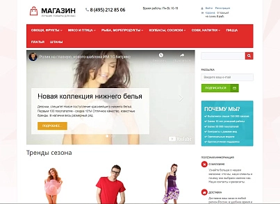 Мобильное PWA-приложение (mainapp.pwa) - решение для Битрикс