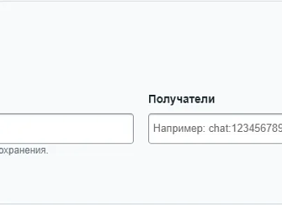 ВебЕнот Пульс (webenot.sitereport) - решение для Битрикс