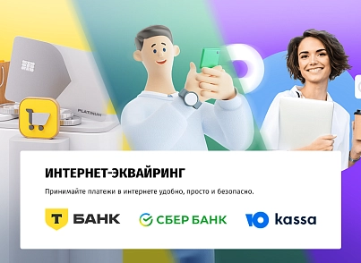 whatAsoft: Управляющая компания ЖКХ 2.0 (whatasoft.igkh) - решение для Битрикс