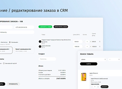 Бублик Шоп: интернет-магазин для малого и среднего бизнеса (nikolaus.minishop) - решение для Битрикс