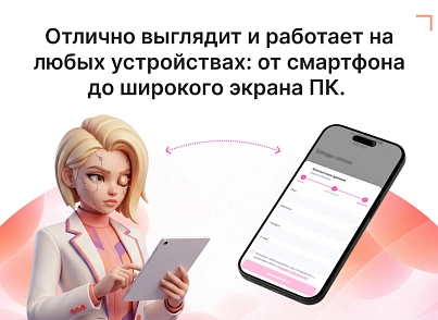 Модуль: Онлайн-бронирование  (goodsol.booking) - решение для Битрикс