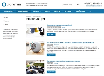 Колибри: Корппро (kolibri.corppro) - решение для Битрикс