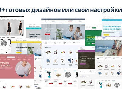 Априори.ЕкомМаркет: Интернет-магазин (apriori.ecom) - решение для Битрикс