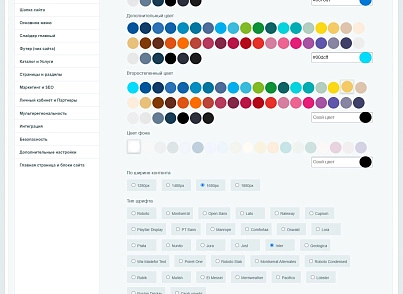 Априори.ЕкомМаркет: Интернет-магазин (apriori.ecom) - решение для Битрикс