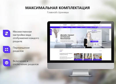 PR-Volga: Ремонт квартир. Готовый корпоративный сайт (prvolga.newrepair) - решение для Битрикс