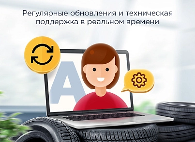 Аспро: Шины и диски 2.0 (aspro.tires2) - решение для Битрикс