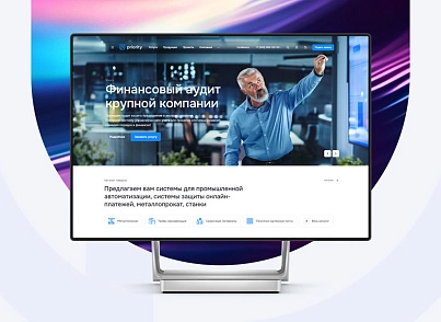 Аспро: Приорити (aspro.priority2) - решение для Битрикс