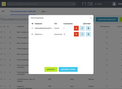 Автоподсказки (lion.hints) - решение для Битрикс