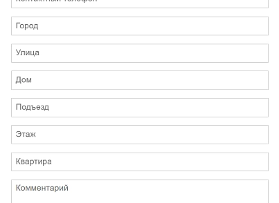 Корзина для сайта (vladrix.vxbasket) - решение для Битрикс
