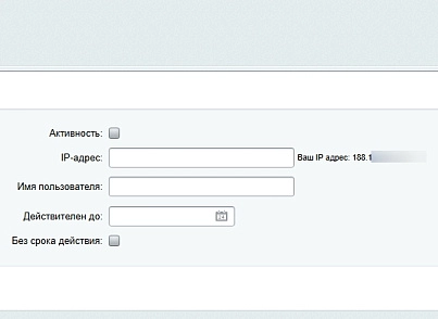SecurityShield - контроль админки (boost.securityshield) - решение для Битрикс