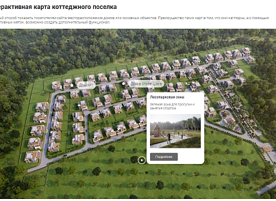 Интерактивные метки на фото + взрыв-схемы (infograd.marker) - решение для Битрикс