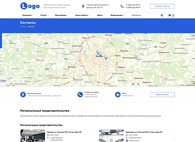 StopTime: Автосервис. СТО. Шиномонтаж. Автомойка. (stoptime.auto) - решение для Битрикс