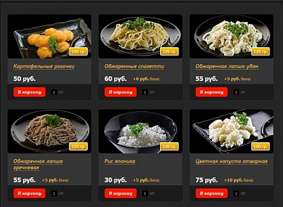 2в1 Накопительная система бонусов (кэшбэк) + Реферальная система (logictim.balls) - решение для Битрикс