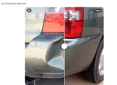 Сравнение фото: до и после (sendev.photocompare) - решение для Битрикс