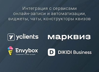 ВебПростор: Готовый одностраничный сайт - Автосервис (webprostor.carservice) - решение для Битрикс