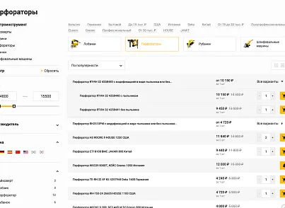 Отраслевой интернет-магазин инструментов и оборудования «Крайт: Инструменты.Tools» (krayt.system) - решение для Битрикс