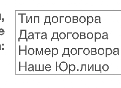 Расширенная привязка к элементам списка с автозаполнением (bestrank.extendedfields) - решение для Битрикс