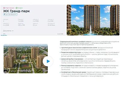 Новоплан.Корпоративный (brainsite.novoplancorp) - решение для Битрикс