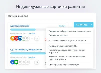 Улей: Корпоративный университет (ithive.ipr) - решение для Битрикс