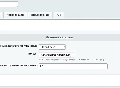 Мобильное приложение PRO (sibcode.mobileapi) - решение для Битрикс