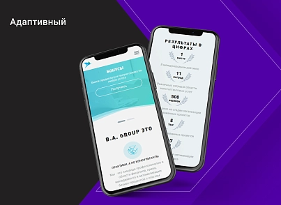 Корпоративный сайт DIGIMOON - универсальное типовое решение для корпоративного сайта любой тематики (alkodesign.corpsite) - решение для Битрикс