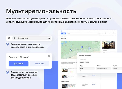 Аспро: Лайтшоп (aspro.lite) - решение для Битрикс