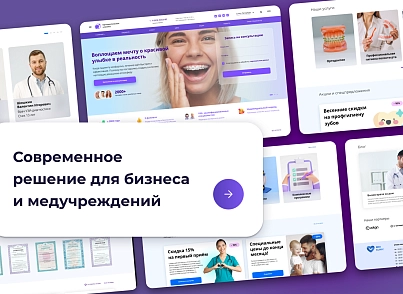 PR-Volga: Ортодонтия. Готовый корпоративный сайт стоматологической клиники (prvolga.orthodontics) - решение для Битрикс