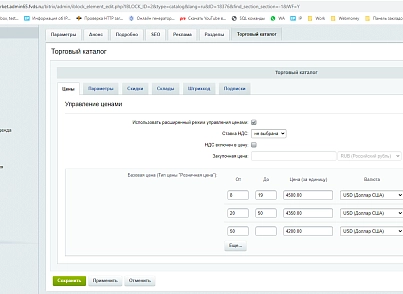 Интеграция магазина с Alibaba.com  (itserw.chmalibaba) - решение для Битрикс