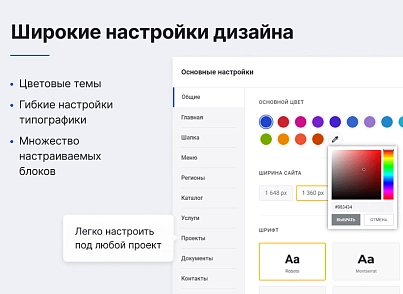Некстайп: Прайм - готовый сайт для бизнеса (nextype.prime) - решение для Битрикс