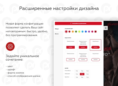 PR-Volga: Фитнес клуб. Готовый сайт (prvolga.fitness) - решение для Битрикс