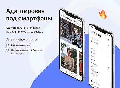 Аспро: Лайтшоп (aspro.lite) - решение для Битрикс