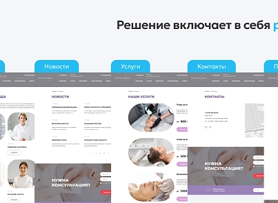 Team-B — Сайт Косметология (teamb.topcosmetolog) - решение для Битрикс