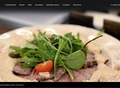 Уведомление об использовании cookie файлов (политика куки, ФЗ-152) (softwarepass6454597.cookiebanner) - решение для Битрикс