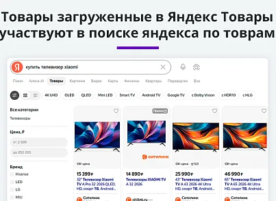 Выгрузка каталога товара в YML (яндекс) формате  (arturgolubev.yml) - решение для Битрикс