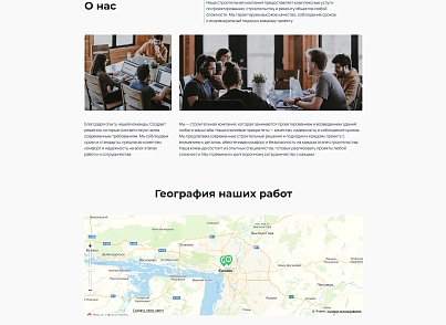 Адепо (itconstruction.building) - решение для Битрикс