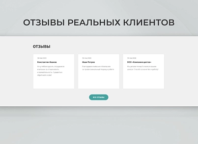 Team-B - Диагностический центр №20 (teamb.dc) - решение для Битрикс