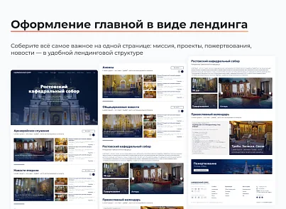 ARTBYTE.CHURCH  (artbyte.church) - решение для Битрикс
