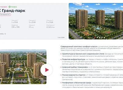 Новоплан (brainsite.novoplan) - решение для Битрикс