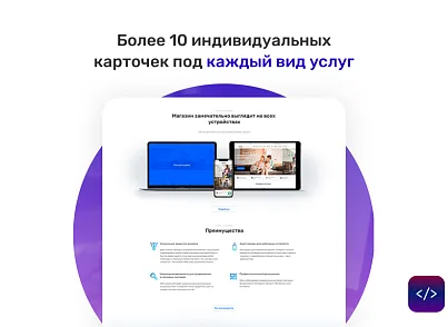 INTEC.Digital - программный комплекс для создания готовых сайтов и интернет-магазинов (intec.digital) - решение для Битрикс