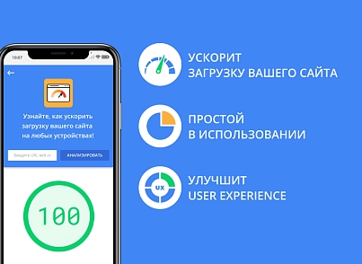 Ускорение загрузки сайта - оптимизация css, js и картинок (изображений) (adwex.minified) - решение для Битрикс