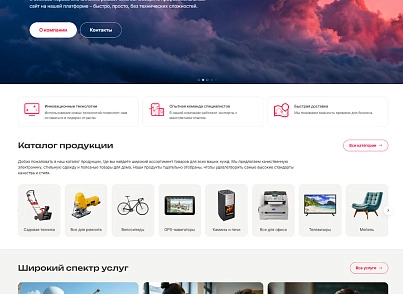 Интео: Корпоративный сайт 2.0 (inteo.corporation2) - решение для Битрикс