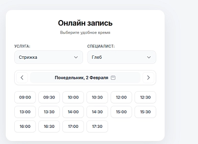 Онлайн-запись Яндекс Календарь (pcode.yandexcalendar) - решение для Битрикс