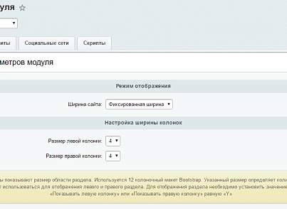 SIMAI: Сайт школы – адаптивный с версией для слабовидящих  (simai.school) - решение для Битрикс