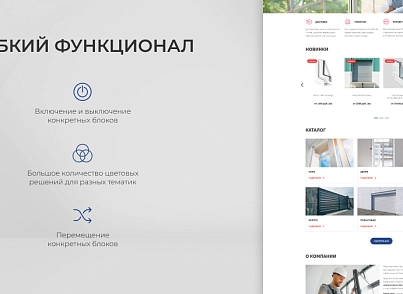 Team-B - Каталог оконной продукции №14 (teamb.okna) - решение для Битрикс