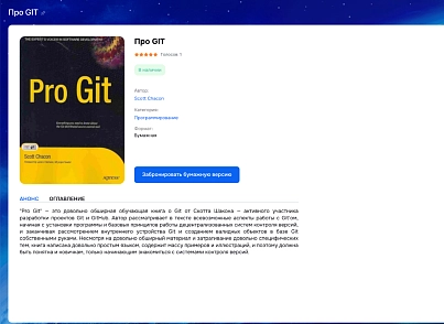 Библиотека (mcart.libereya) - решение для Битрикс
