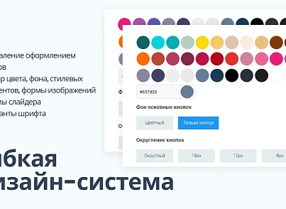Априори.ЕкомМаркет: Интернет-магазин (apriori.ecom) - решение для Битрикс
