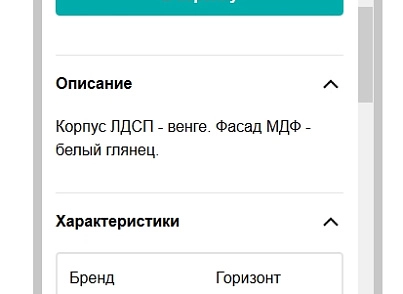 Яндекс Турбо-страницы PRO (goodde.yandexturboapi) - решение для Битрикс
